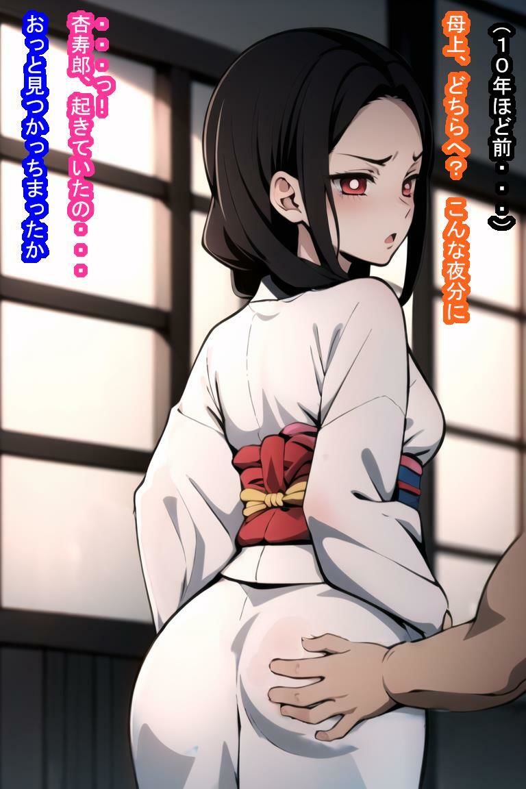 人妻オナホ煉〇瑠〇 サンプル5ページ目