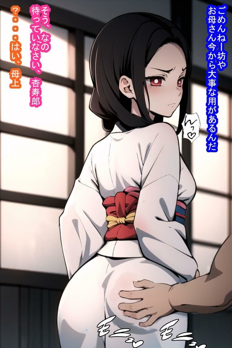 人妻オナホ煉〇瑠〇 サンプル6ページ目