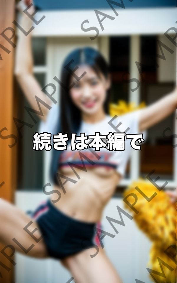 すぐ脱ぐエチエチ部活動 M字第一体操始め！ サンプル2ページ目