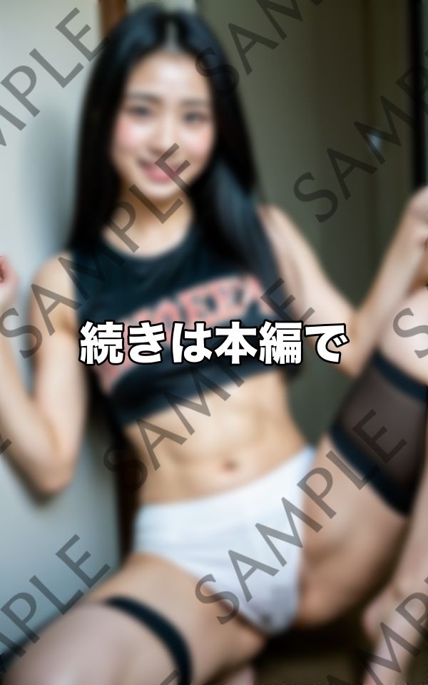 すぐ脱ぐエチエチ部活動 M字第一体操始め！ サンプル4ページ目