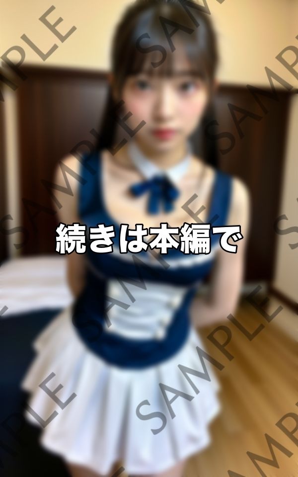 メイドのお仕事/エッチで元気な働き者 サンプル5ページ目