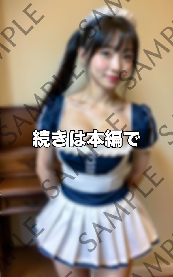 メイドのお仕事/エッチで元気な働き者 サンプル9ページ目