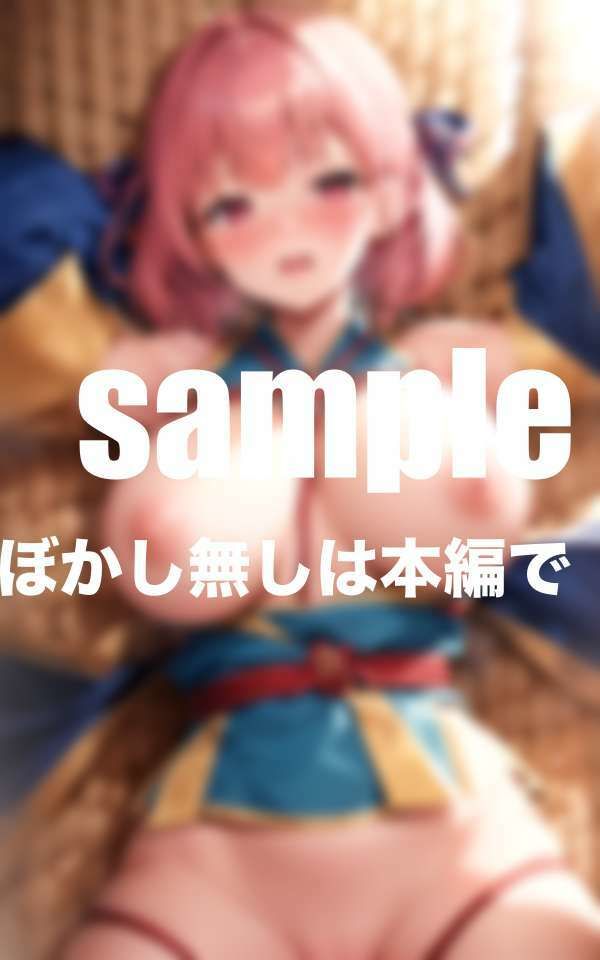 アイドルを調教拘束 恋愛禁止アイドルの見たことない姿が サンプル7ページ目