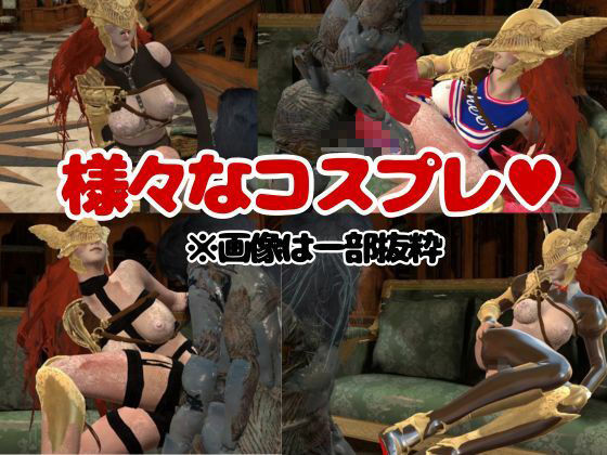 【3D動画】エルデンのリングを争奪してラニがマレニアを魔法で洗脳して玩具にしたった サンプル6ページ目