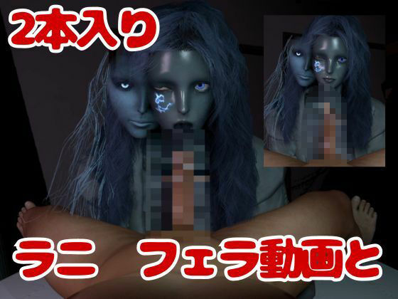 【3D動画】エルデンのリングを争奪してラニがマレニアを魔法で洗脳して玩具にしたった サンプル8ページ目
