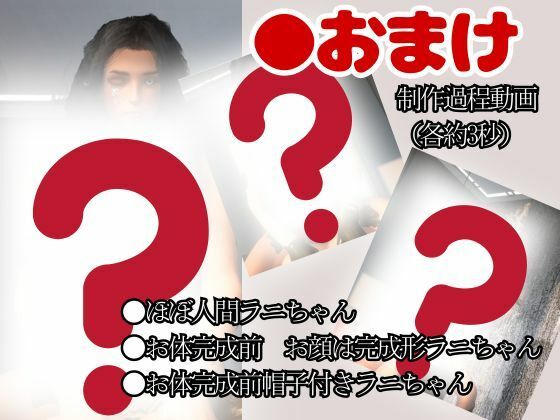 【3D動画】エルデンのリングを争奪してラニがマレニアを魔法で洗脳して玩具にしたった サンプル10ページ目