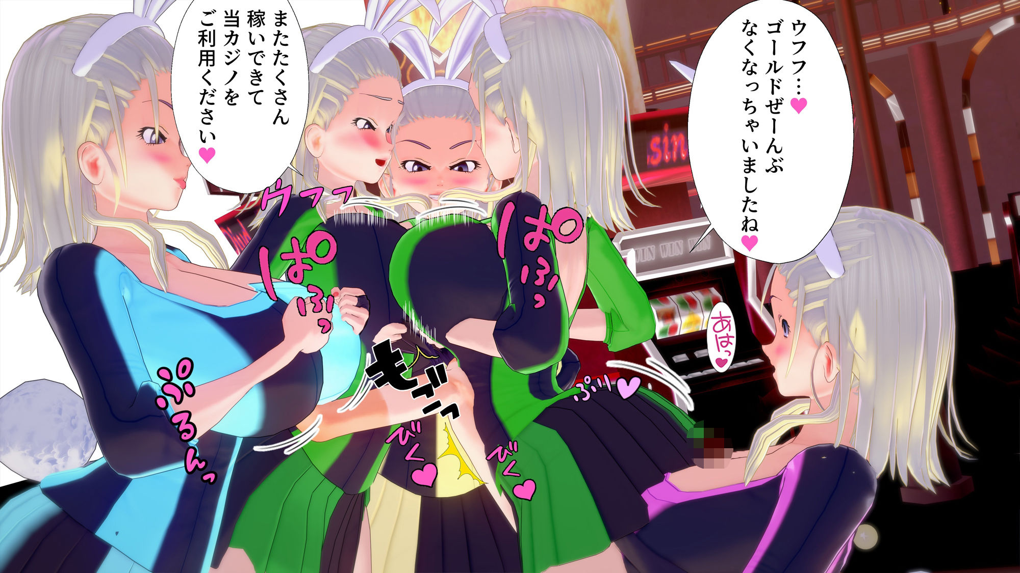 バニーさん＆遊び人のぱふぱふパイズリカジノ〜おっぱいに耐えられたら賞金獲得 サンプル3ページ目