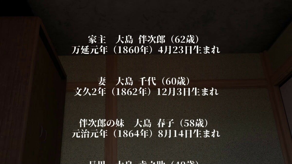 大正アファメーション サンプル1ページ目