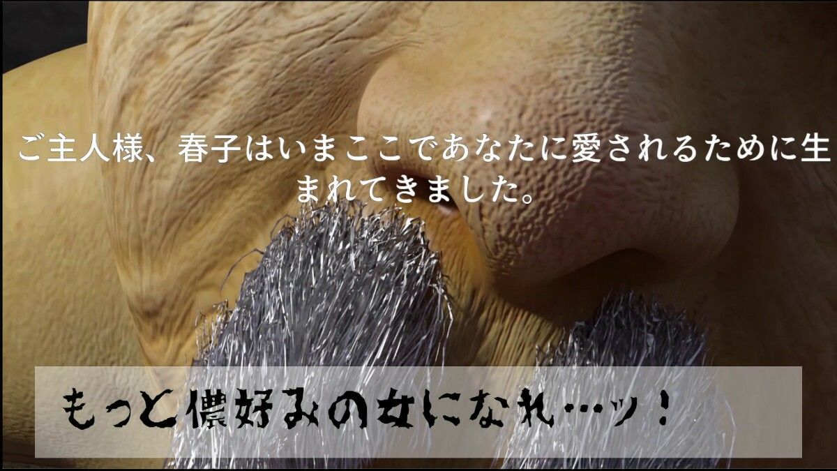 大正アファメーション サンプル6ページ目