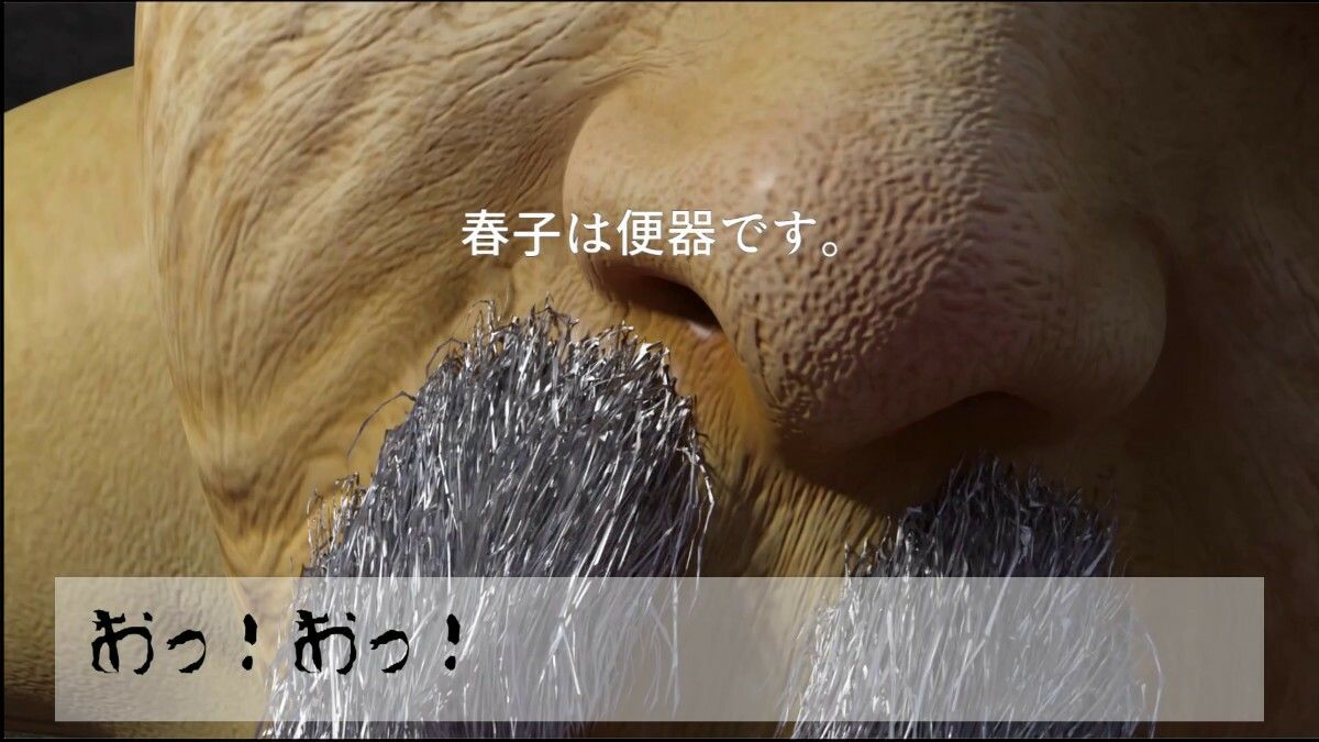 大正アファメーション サンプル7ページ目