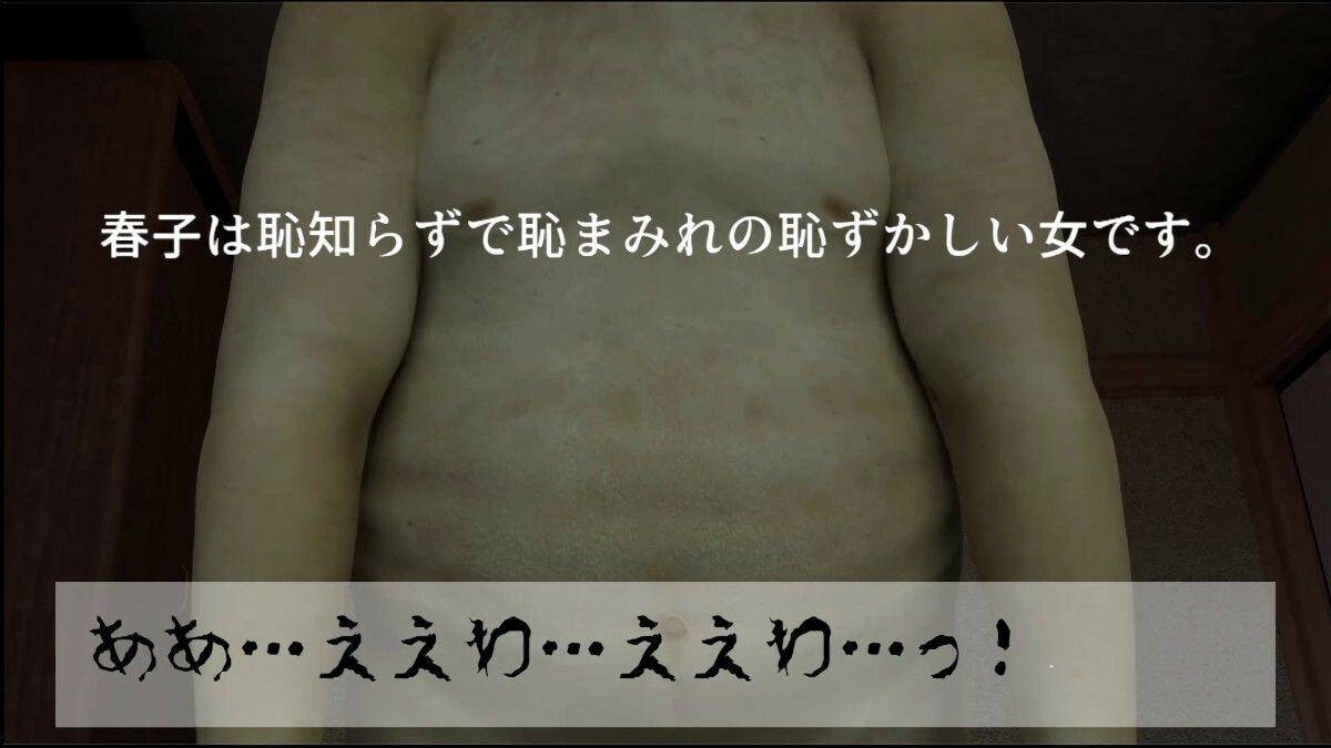 大正アファメーション サンプル8ページ目