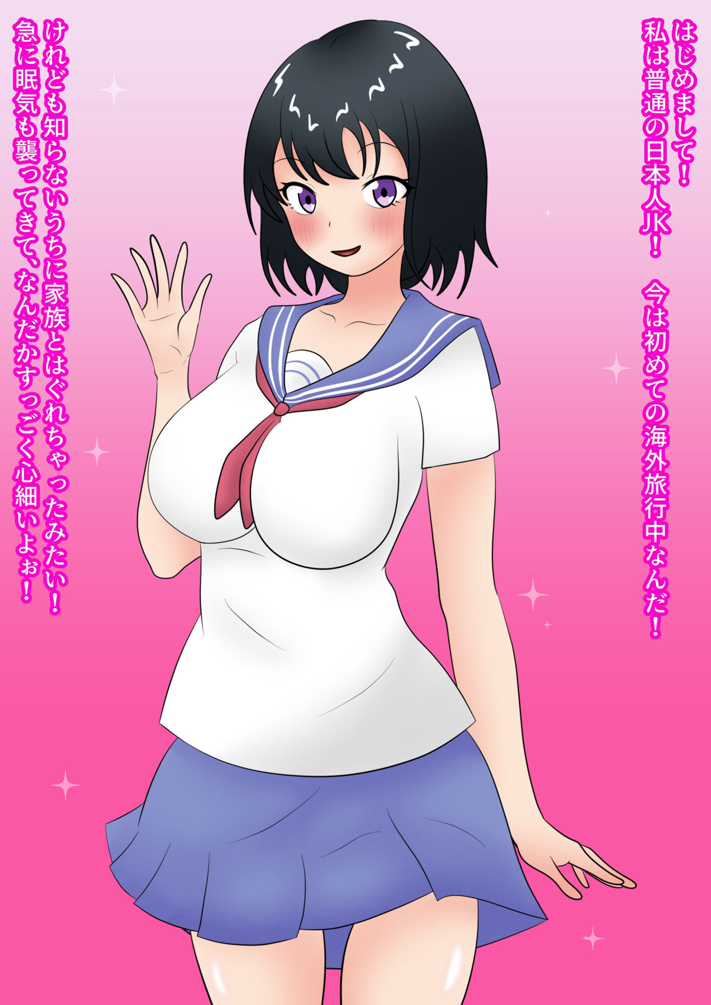 チンポを崇める褐色娘たちが住む村でフタナリ娘が孕ませ出産無双 サンプル2ページ目