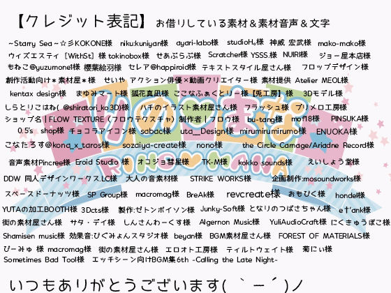 【総集編】なめらか3DCG4Kアニメ〜7月ベスト〜 サンプル10ページ目