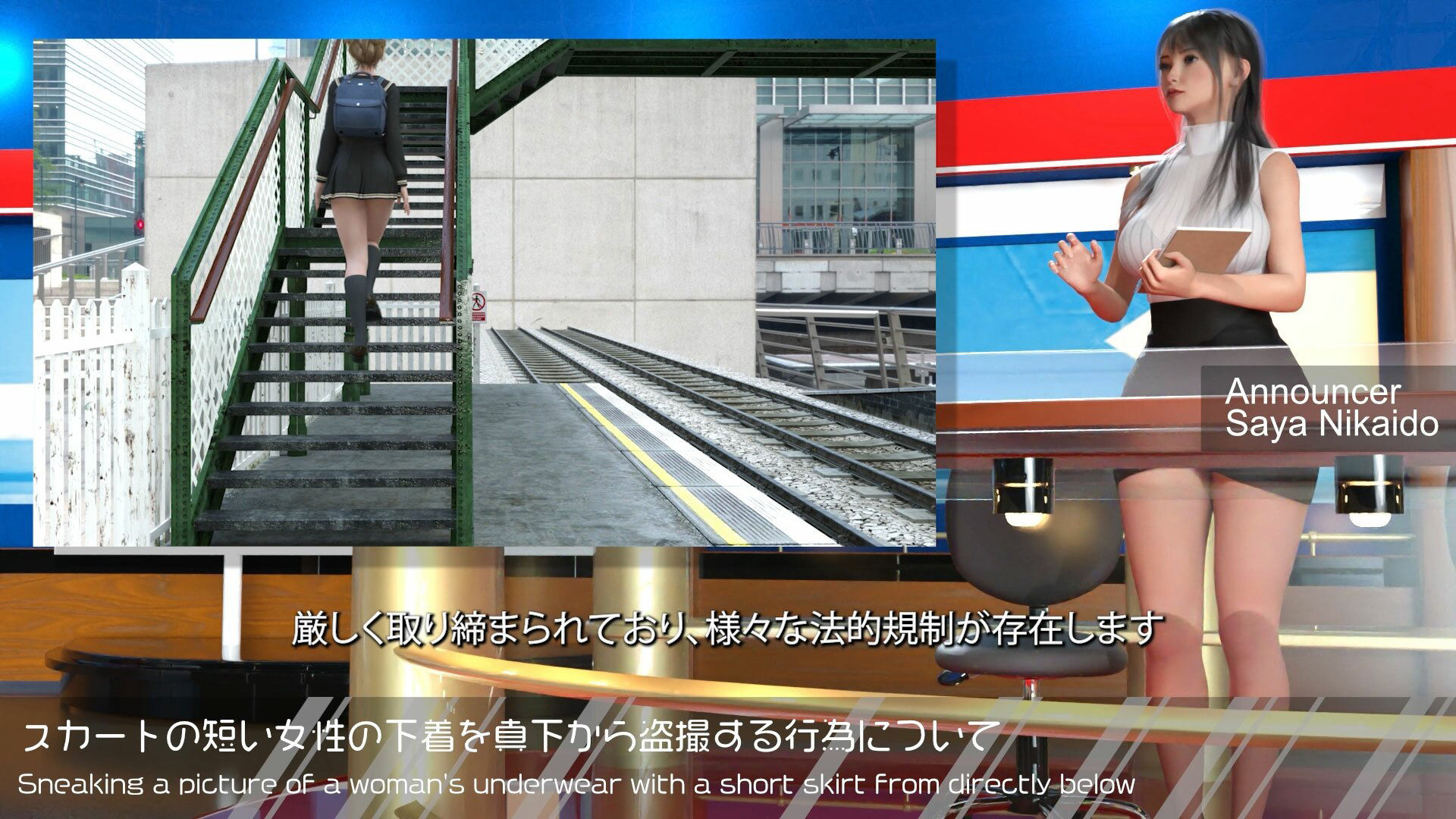 【△100】Let’s Speak English！！二階堂沙耶アナウンサーの変態ニュースジャパン（Hentai News Japan）＃004-J日本語版［スカートの短い女性を狙った逆さ撮り盗撮行為について］ サンプル2ページ目