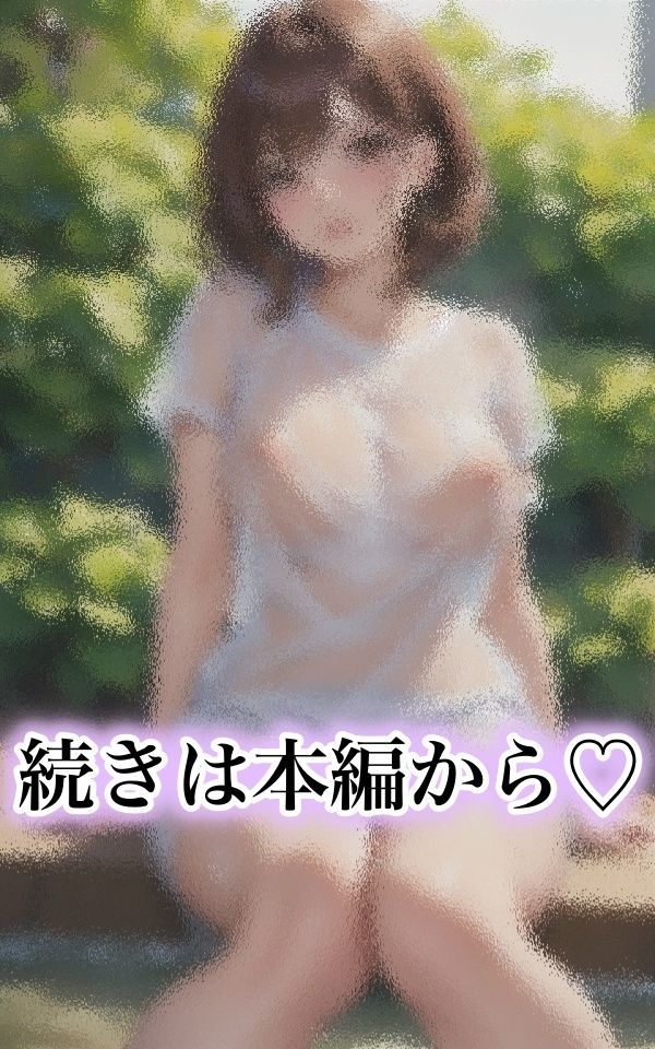スケルトンシャツのエロ美女 サンプル6ページ目