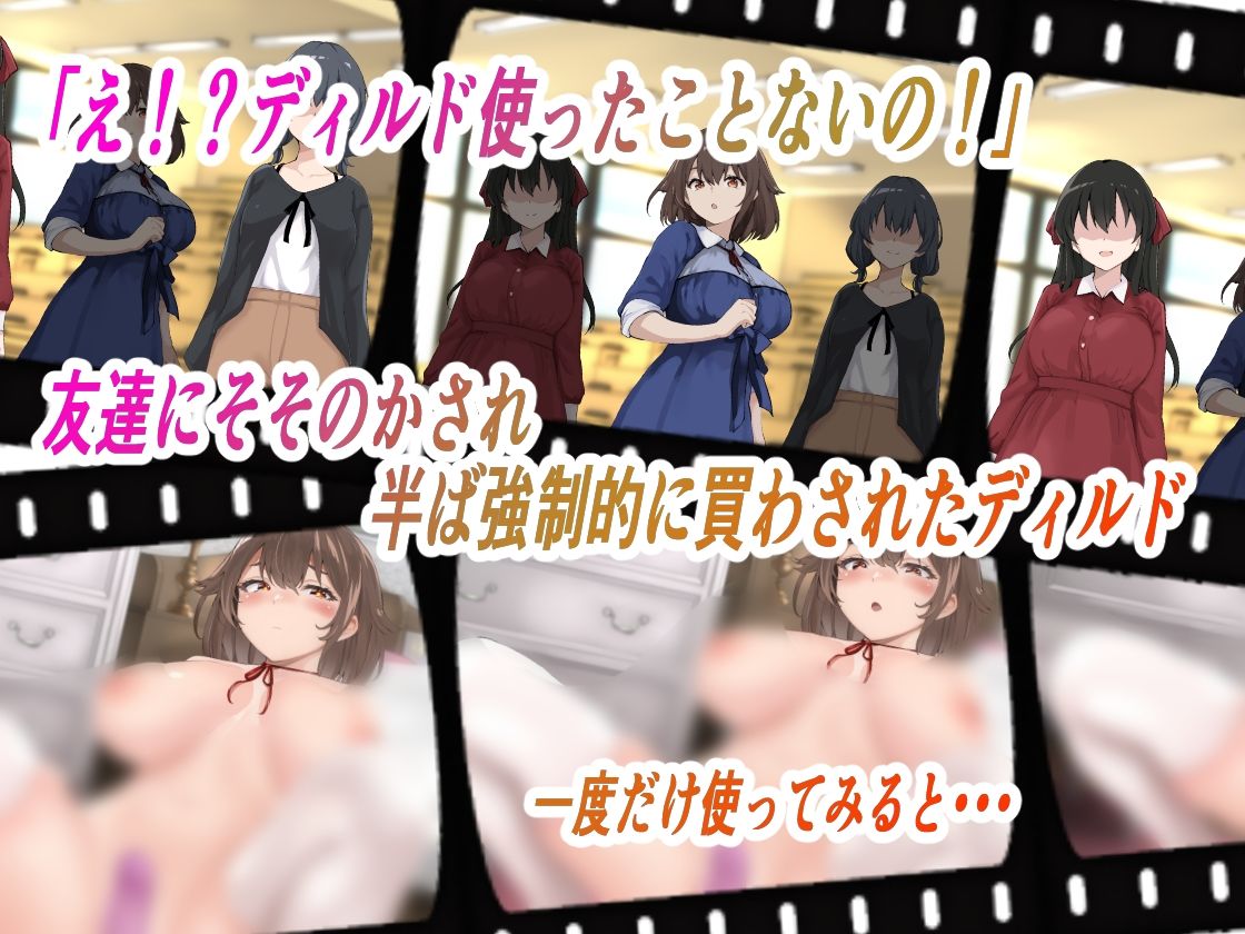【オリジナルLive2D】最初は興味本位でした・・・ディルドオナニーで潮吹きアクメ【ぬるぬる動くエロアニメ】 サンプル2ページ目