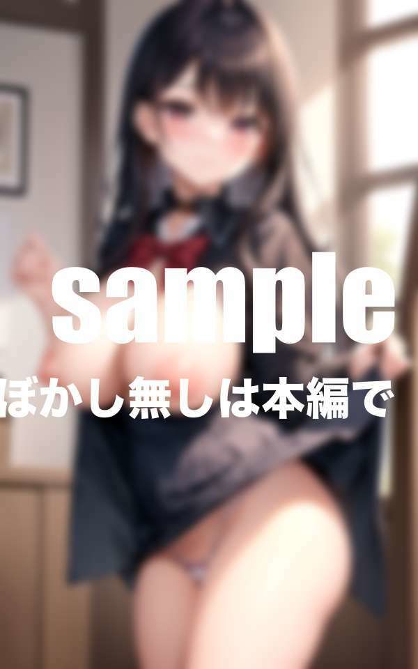 初めての相手になってくれた学級委員さん サンプル2ページ目