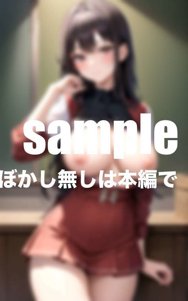 初めての相手になってくれた学級委員さん サンプル3ページ目