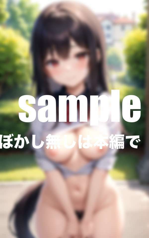 初めての相手になってくれた学級委員さん サンプル7ページ目