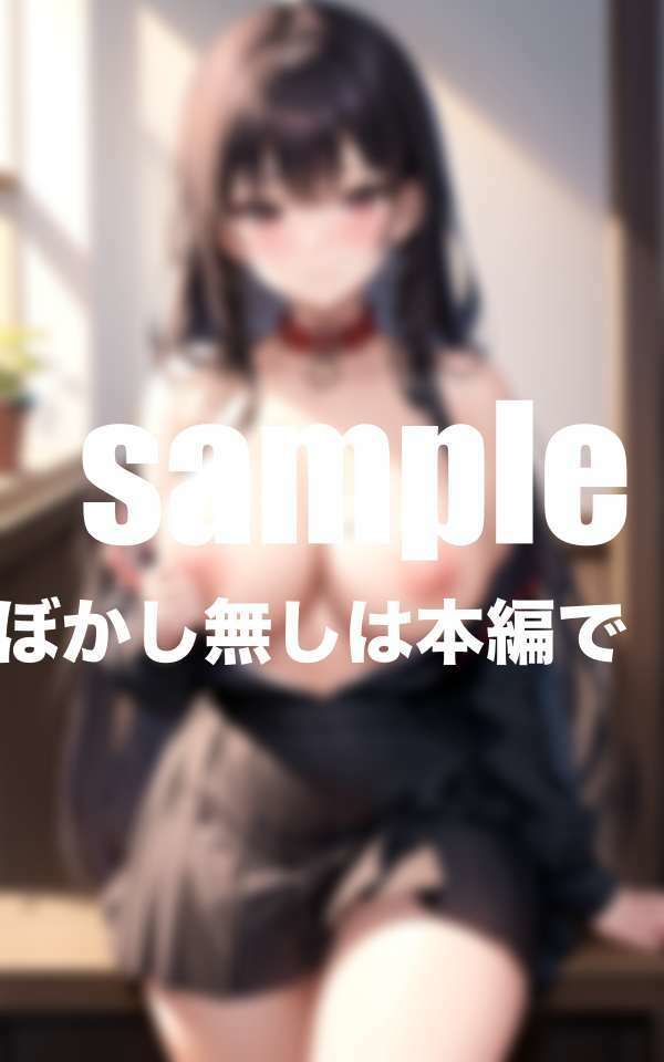 初めての相手になってくれた学級委員さん サンプル8ページ目