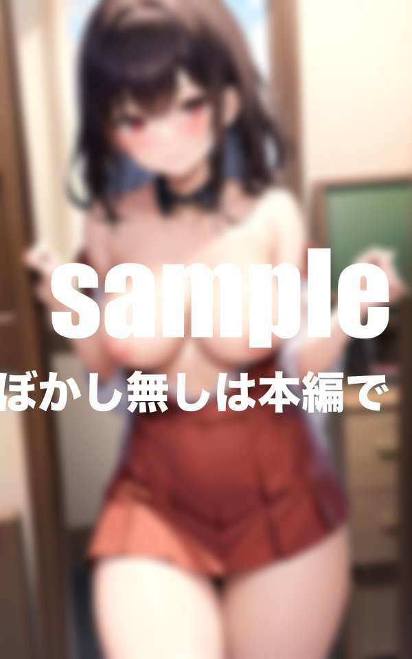 初めての相手になってくれた学級委員さん サンプル9ページ目
