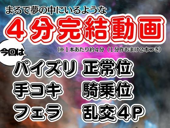 【白昼夢シリーズ】春麗（チュンリー）と見る夢Vol1【3D動画総集編】 サンプル2ページ目