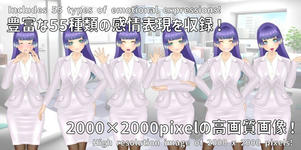 【立ち絵素材】No.005 ヒューマノイド スーツver:from たちえでぃた サンプル1ページ目