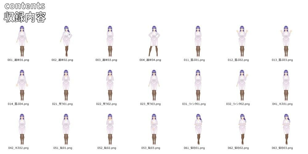 【立ち絵素材】No.005 ヒューマノイド スーツver:from たちえでぃた サンプル2ページ目