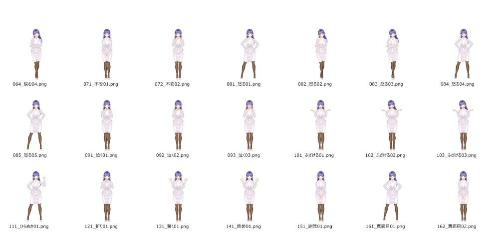 【立ち絵素材】No.005 ヒューマノイド スーツver:from たちえでぃた サンプル3ページ目