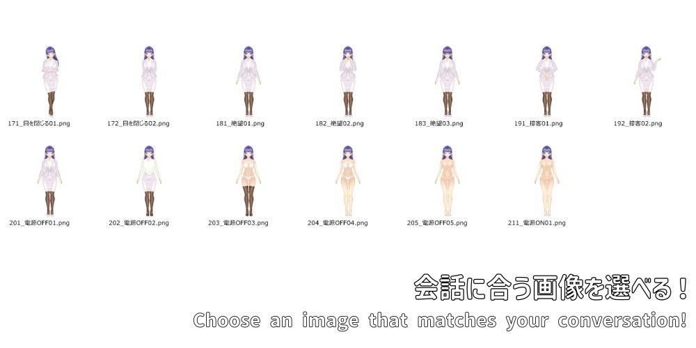 【立ち絵素材】No.005 ヒューマノイド スーツver:from たちえでぃた サンプル4ページ目