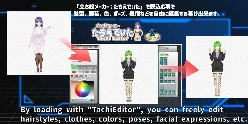 【立ち絵素材】No.005 ヒューマノイド スーツver:from たちえでぃた サンプル5ページ目