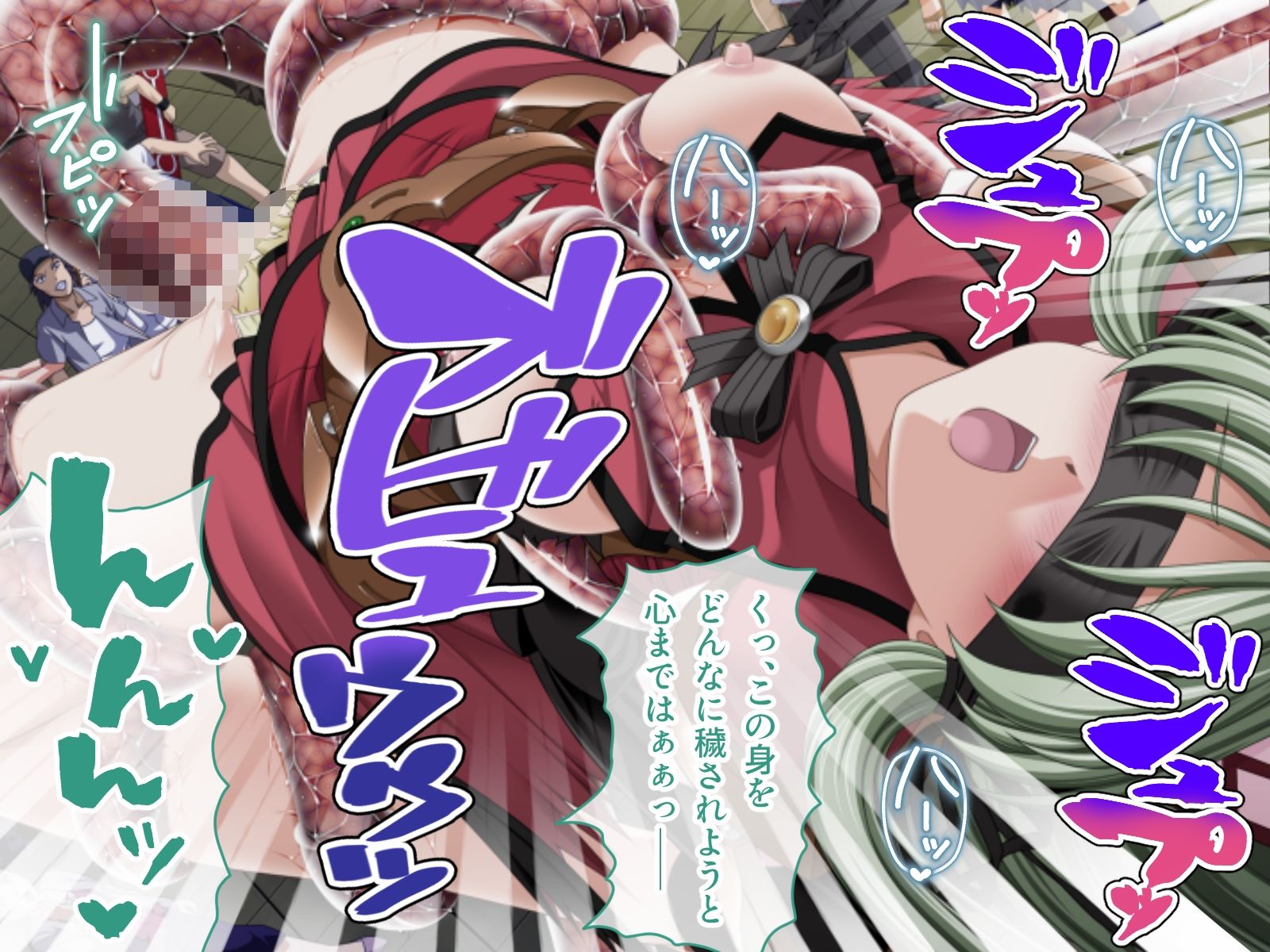 魔法戦士エリクシルナイツ 〜運命に繋がれし乙女たち〜 CGノベル版 総集編 サンプル7ページ目