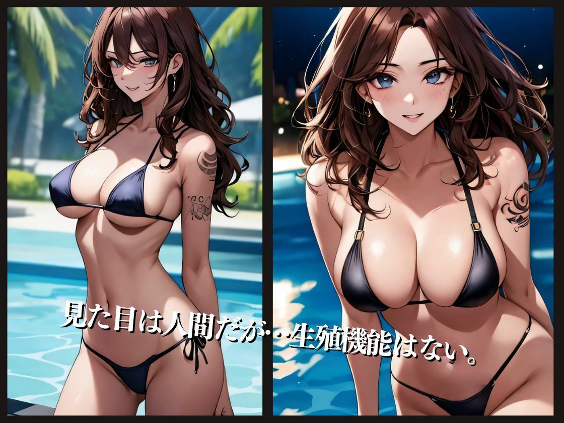 ラッキースケベvol.2 ナイトプール編 サンプル2ページ目