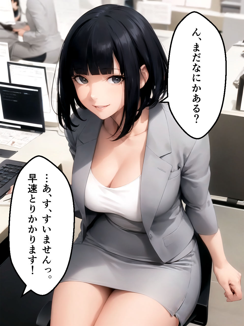 【フェラチオ特化】Fellatio 5〜弊社のOL編（CGコミック） サンプル10ページ目