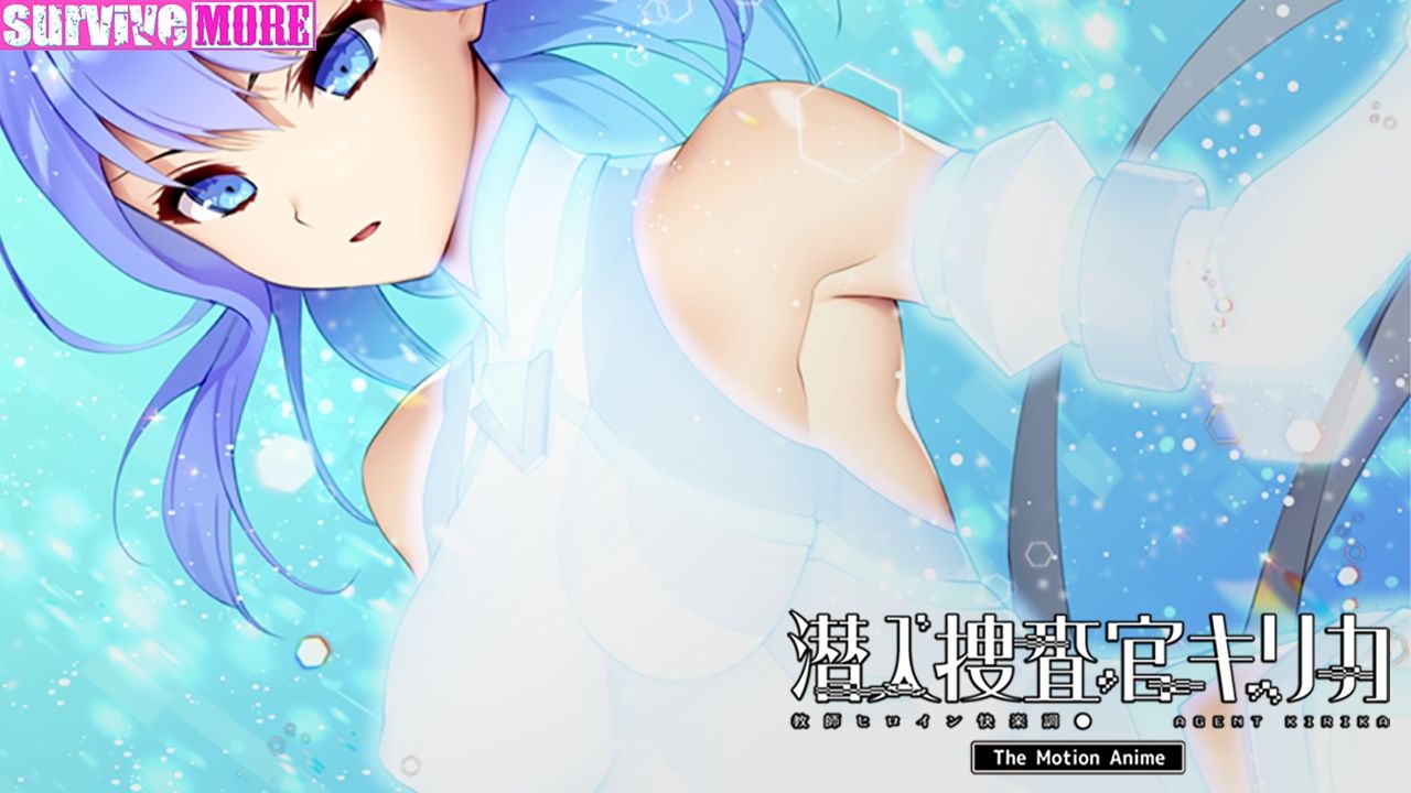 潜入捜査官キリカ 〜教師ヒロイン快楽調●〜 The Motion Anime サンプル4ページ目
