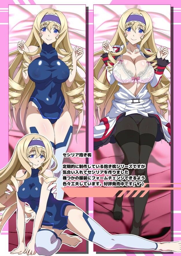 ISのえほん 甲 サンプル2ページ目