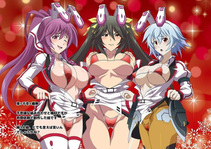 ISのえほん 甲 サンプル4ページ目