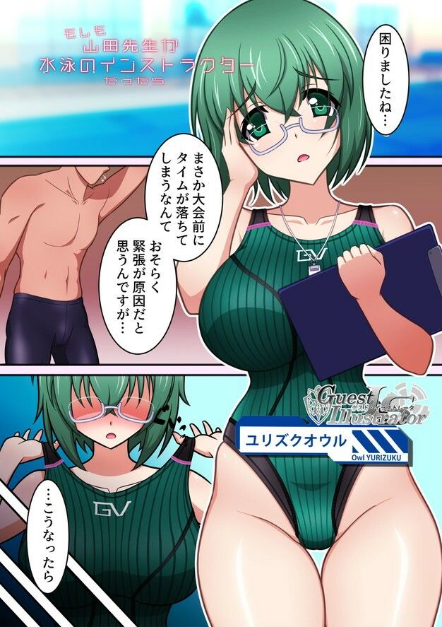 ISのえほん 甲 サンプル5ページ目