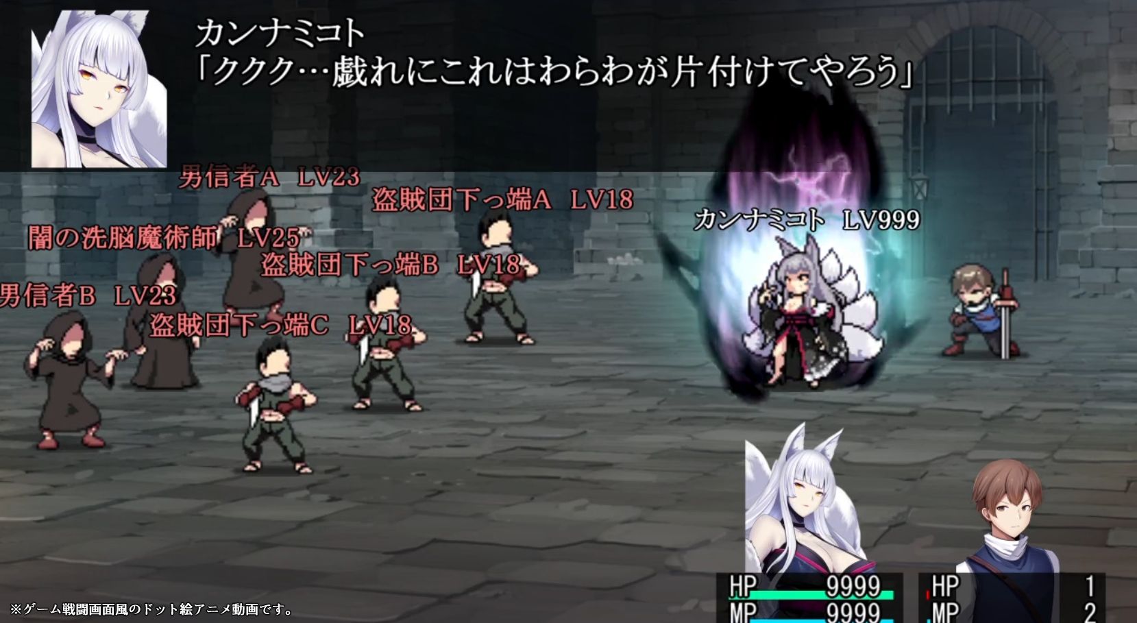 凶キャラ無様敗北 -伝承の妖狐・カンナミコト- サンプル4ページ目