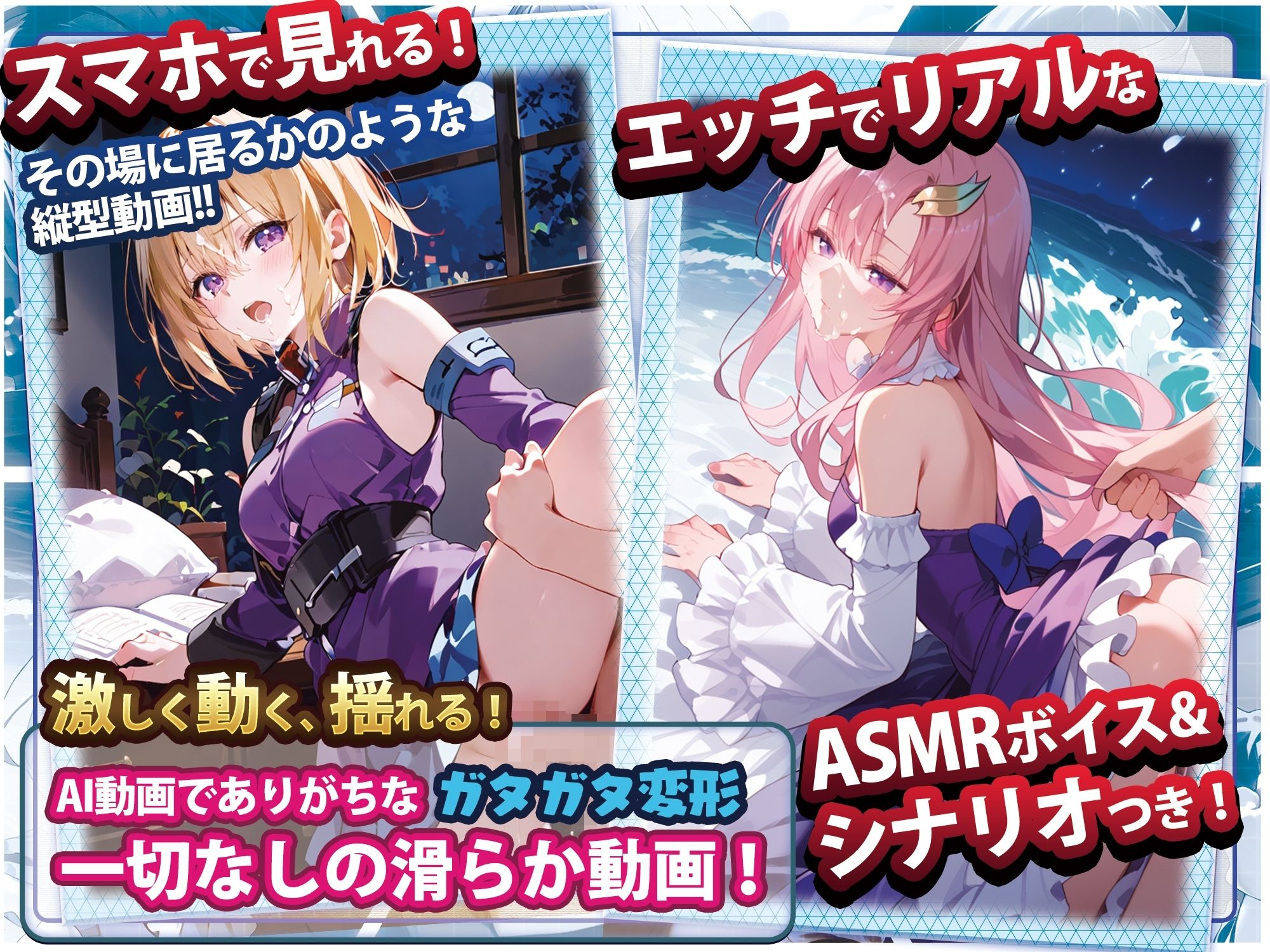 【アニメ】寝取られヒロインズS〇ED編 サンプル3ページ目
