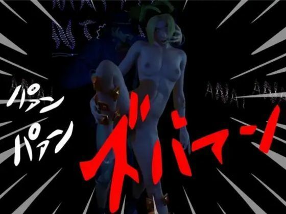 【3D動画】徐倫と承太郎の近親相姦5本セット【総集編】 サンプル4ページ目
