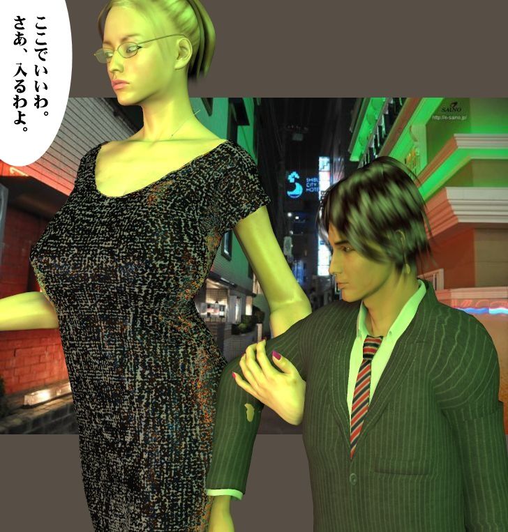 巨女 魔里 サンプル3ページ目