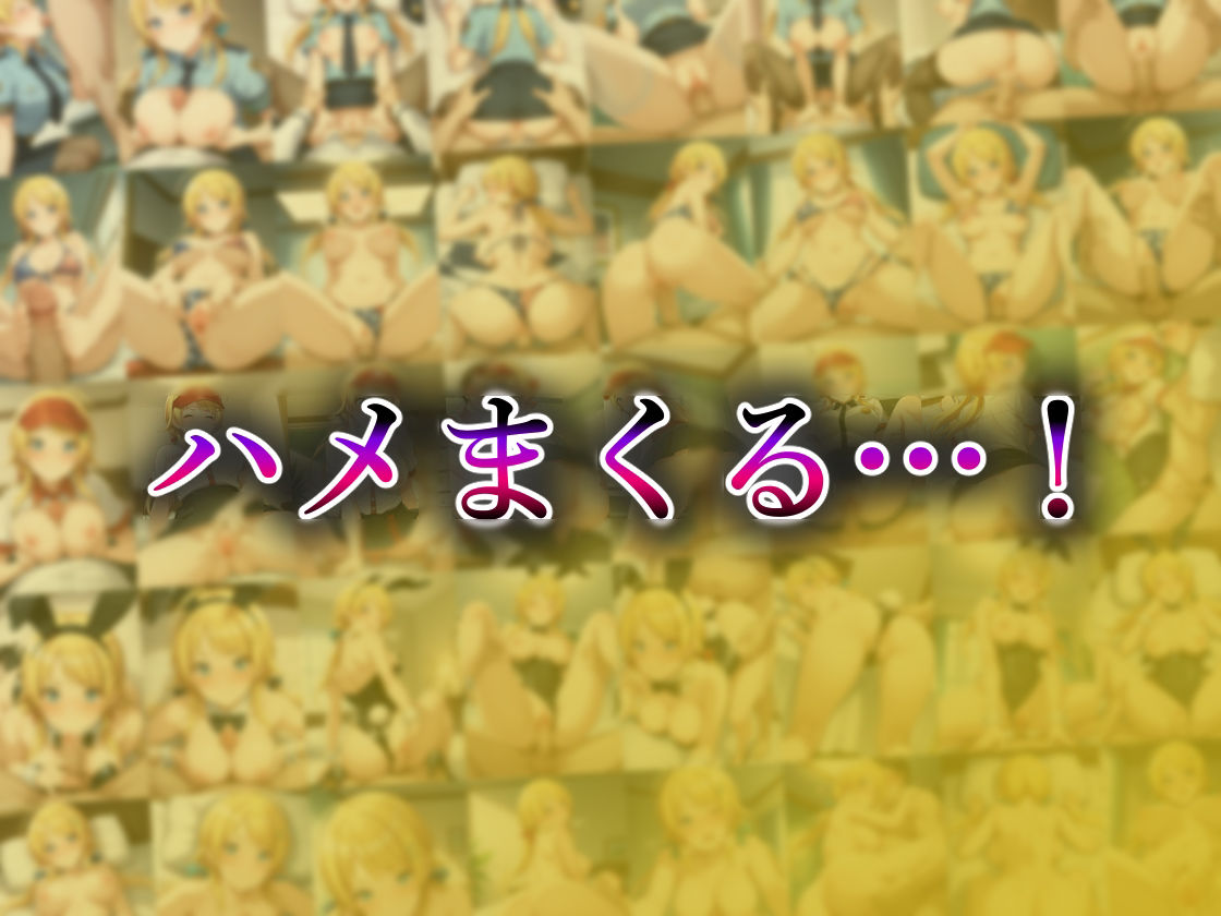 コスプレデリヘル283 - 八宮めぐる編 サンプル9ページ目