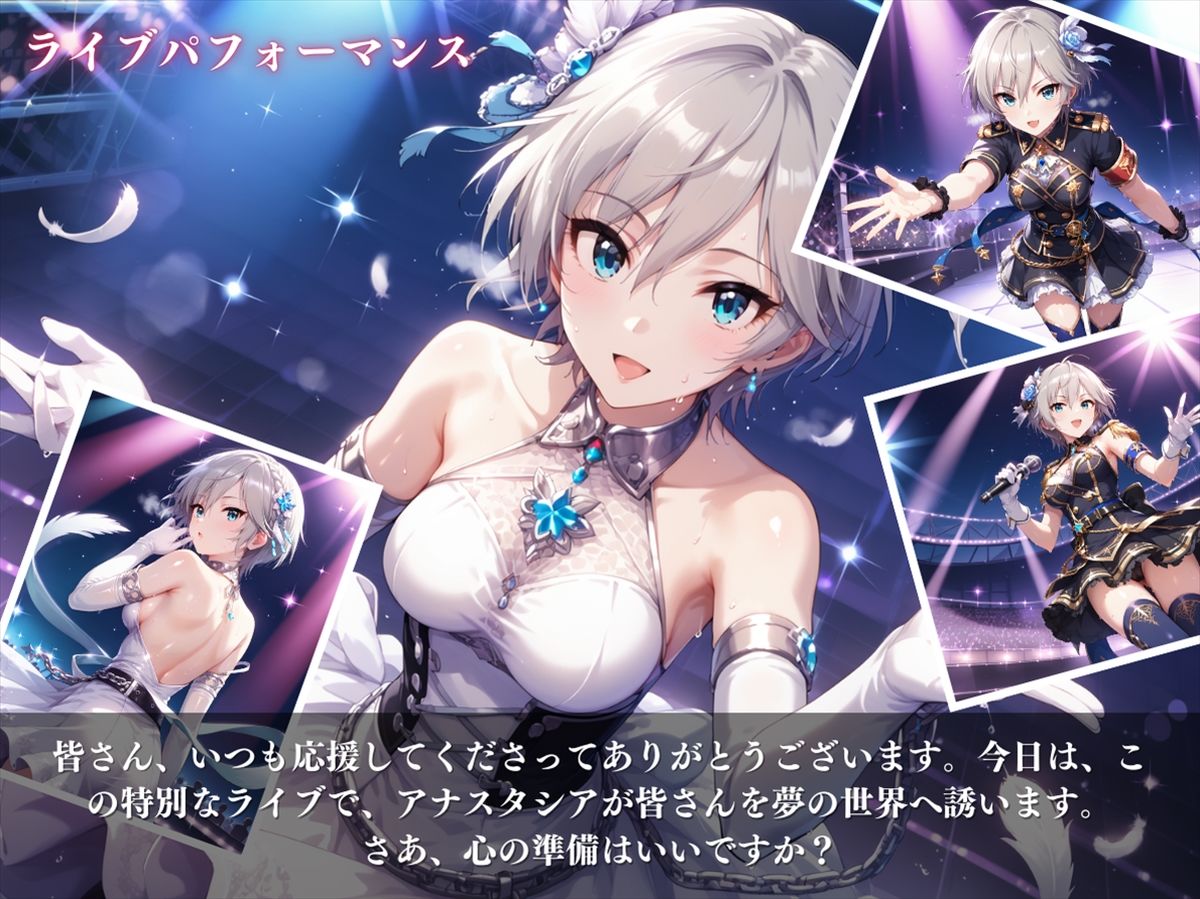 月あかりの下で 〜クールビューティーの秘めた欲望〜 サンプル1ページ目