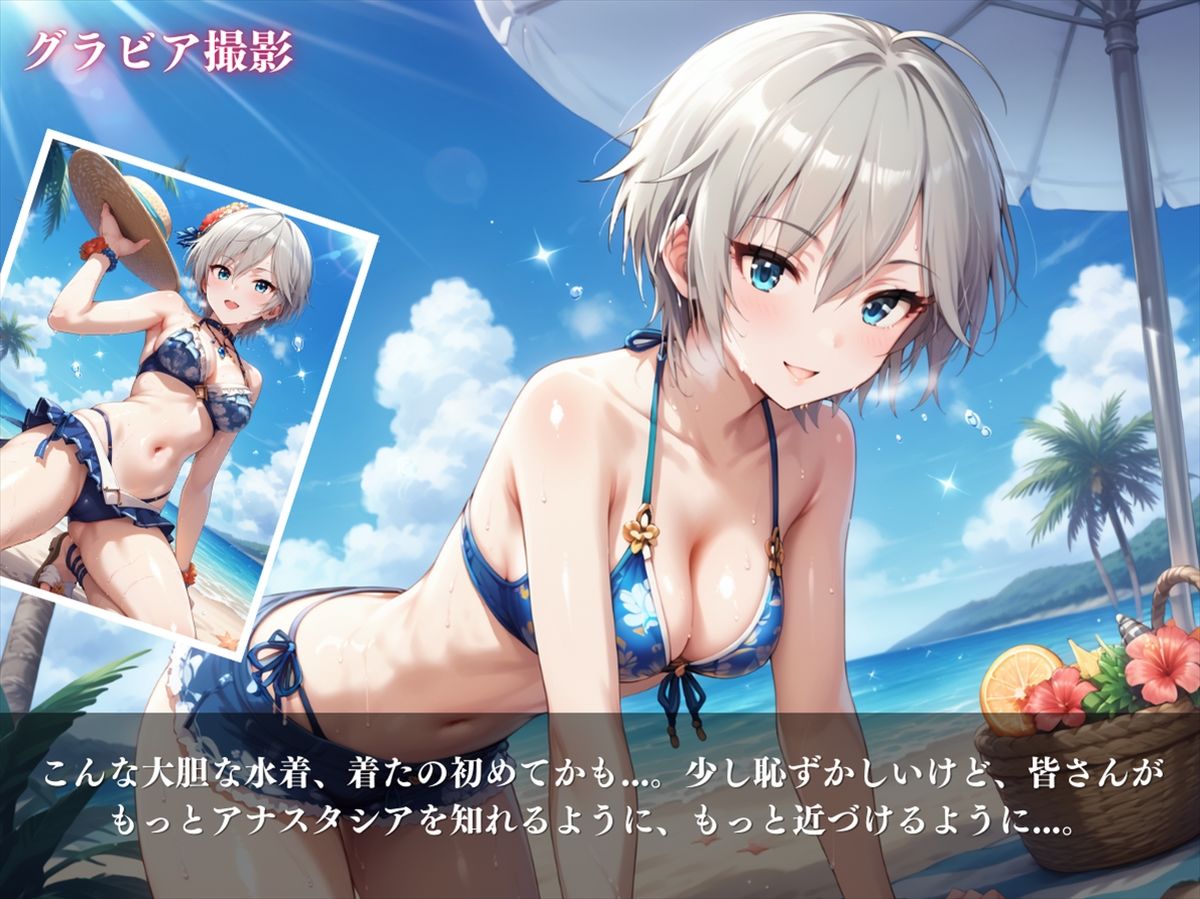 月あかりの下で 〜クールビューティーの秘めた欲望〜 サンプル2ページ目