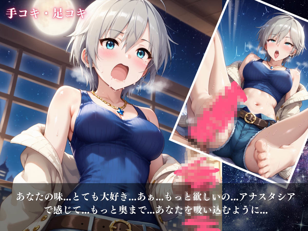 月あかりの下で 〜クールビューティーの秘めた欲望〜 サンプル6ページ目