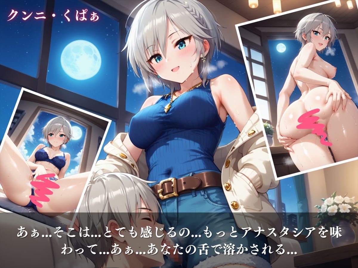月あかりの下で 〜クールビューティーの秘めた欲望〜 サンプル10ページ目