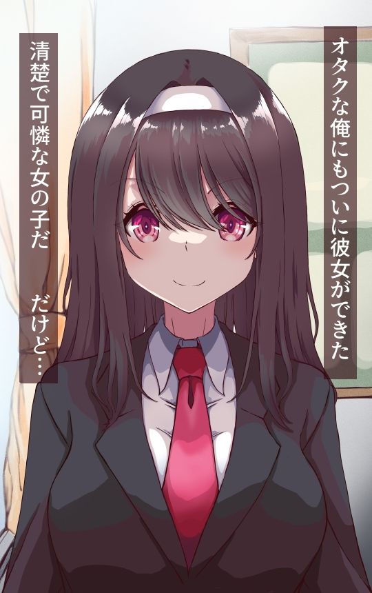 フタナリNTR サンプル1ページ目