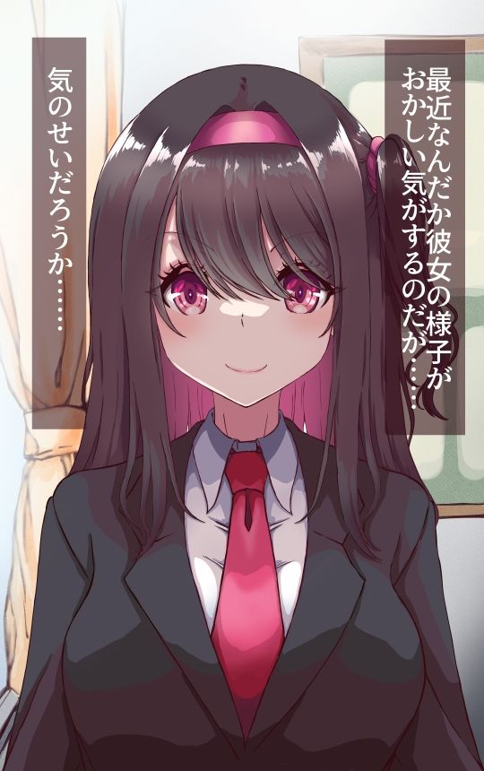 フタナリNTR サンプル2ページ目