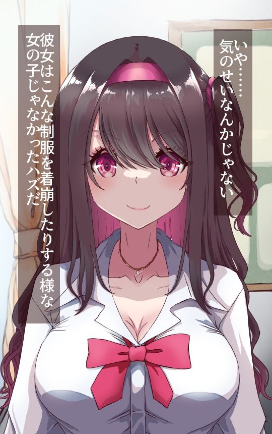 フタナリNTR サンプル3ページ目